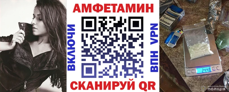 Amphetamine 98%  Тверь 