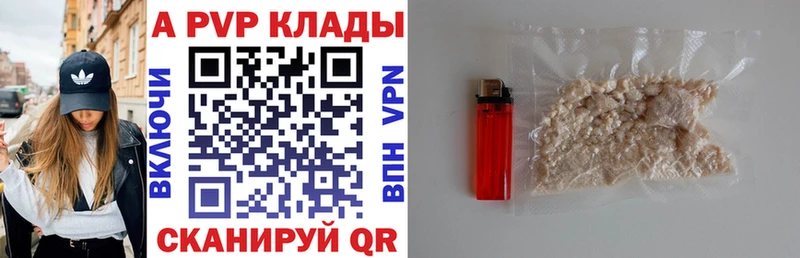 А ПВП Соль  Тверь 