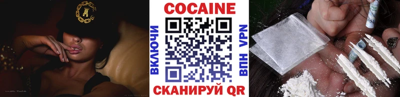 Кокаин 99%  хочу   Тверь 