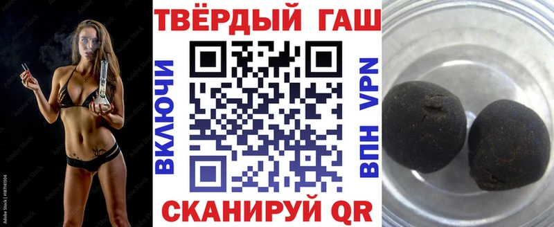 Гашиш хэш  даркнет как зайти  Тверь  цены  