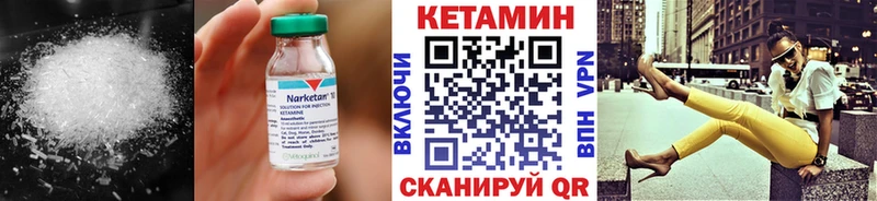 omg рабочий сайт  где купить наркоту  Тверь  Кетамин VHQ 