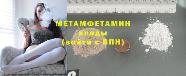меф VHQ Алексеевка