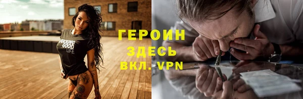 меф VHQ Алексеевка