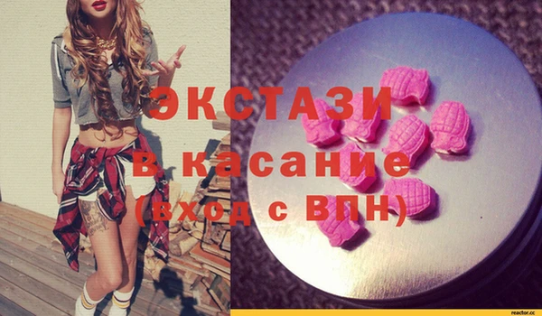 круглые Абинск