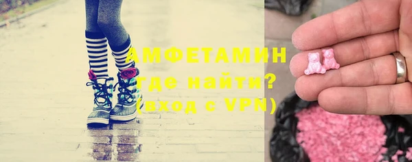 меф VHQ Алексеевка
