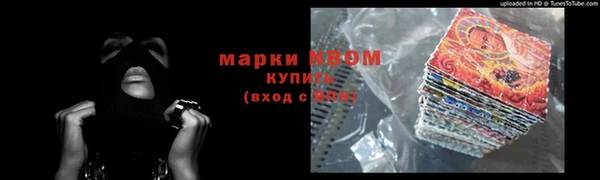 меф VHQ Алексеевка