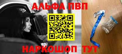 a pvp Ставрополь
