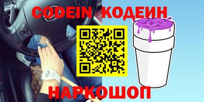a pvp Ставрополь
