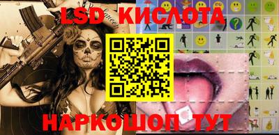 бутик Старая Купавна
