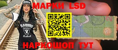 бутик Старая Купавна