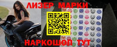 бутик Старая Купавна