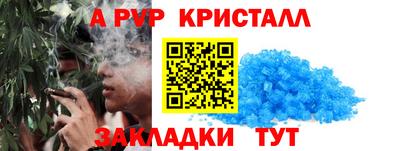 a pvp Ставрополь