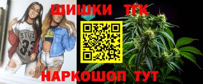 бутик Старая Купавна