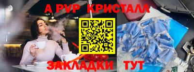 бутик Старая Купавна