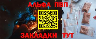 бутик Старая Купавна