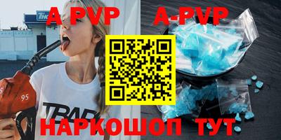 бутик Старая Купавна