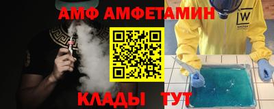 бутик Старая Купавна
