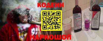 бутик Старая Купавна
