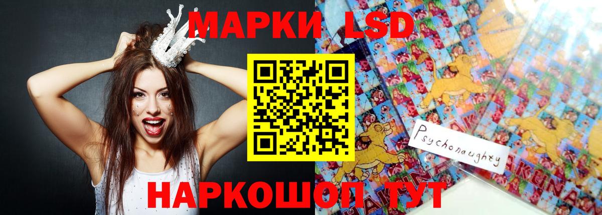 ЛСД экстази  Вход с VPN  Тверь  ЛСД экстази ecstasy  Лсд 25 экстази ecstasy 