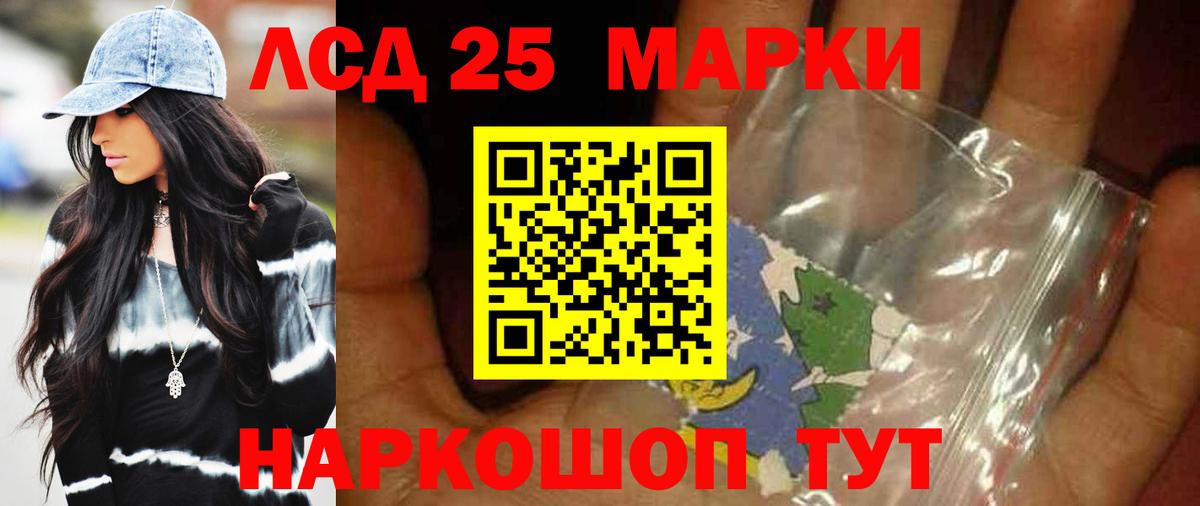 ЛСД экстази ecstasy Тверь