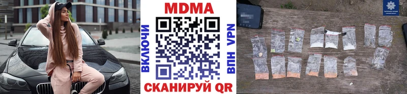 МДМА молли Тверь