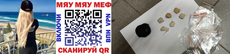 наркотики  Тверь  Меф 4 MMC 