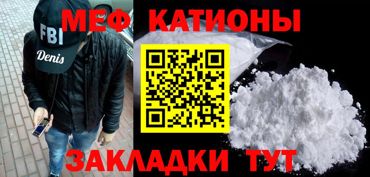 Меф Тверь