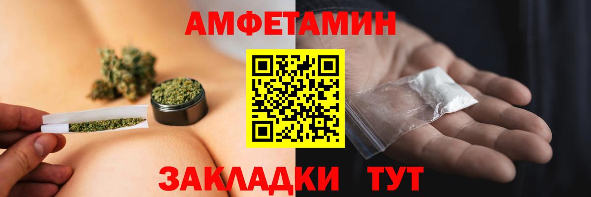 МЕТАМФЕТАМИН Декстрометамфетамин 99.9%  Вход с VPN  Тверь  МЕТАМФЕТАМИН Декстрометамфетамин 99.9% 