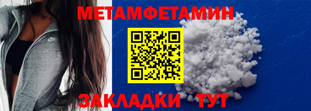 Тверь  A-PVP СК кристаллы  Лсд 25  Мефедрон   Вход с VPN  ГАШ  Конопля  КОКАИН  МЕТ  ГАШИШ 