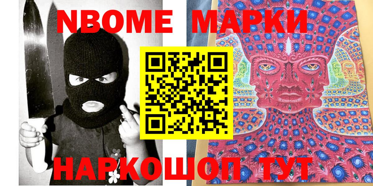 Тверь  Наркотические марки 1500мкг  Наркотические марки 1500мкг  Вход с VPN 