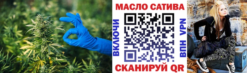 ТГК Wax  магазин  наркотиков  Тверь 