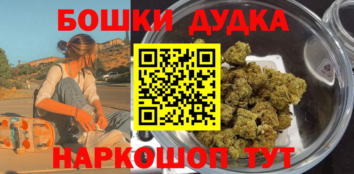 Каннабис SATIVA & INDICA  Конопля марихуана  Вход с VPN  МАРИХУАНА OG Kush  Тверь 